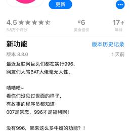 嘘于2019-04-18 12:50发布的图片