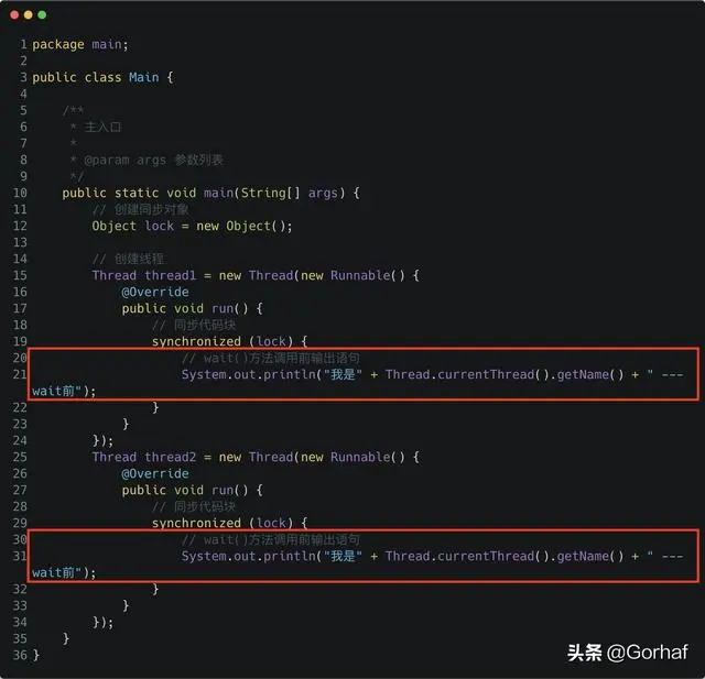 “全栈2019”Java多线程第二十四章：等待唤醒机制详解