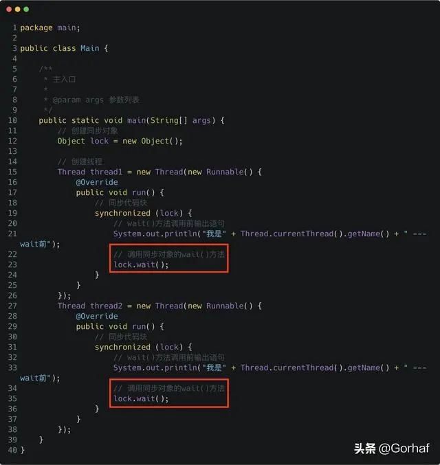 “全栈2019”Java多线程第二十四章：等待唤醒机制详解