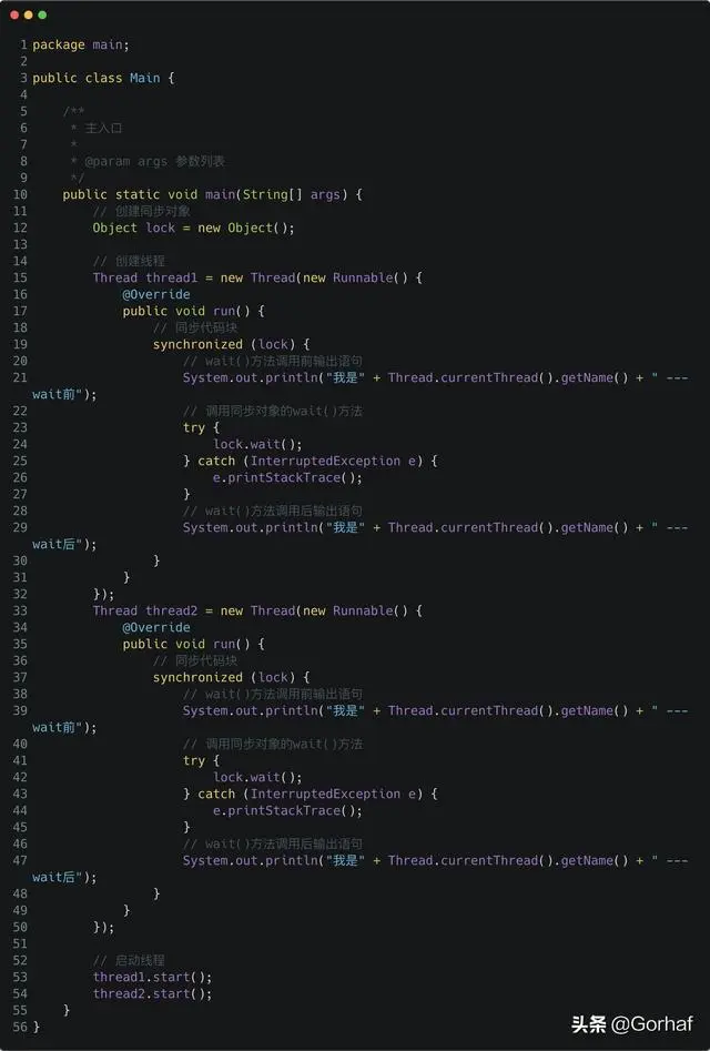 “全栈2019”Java多线程第二十四章：等待唤醒机制详解