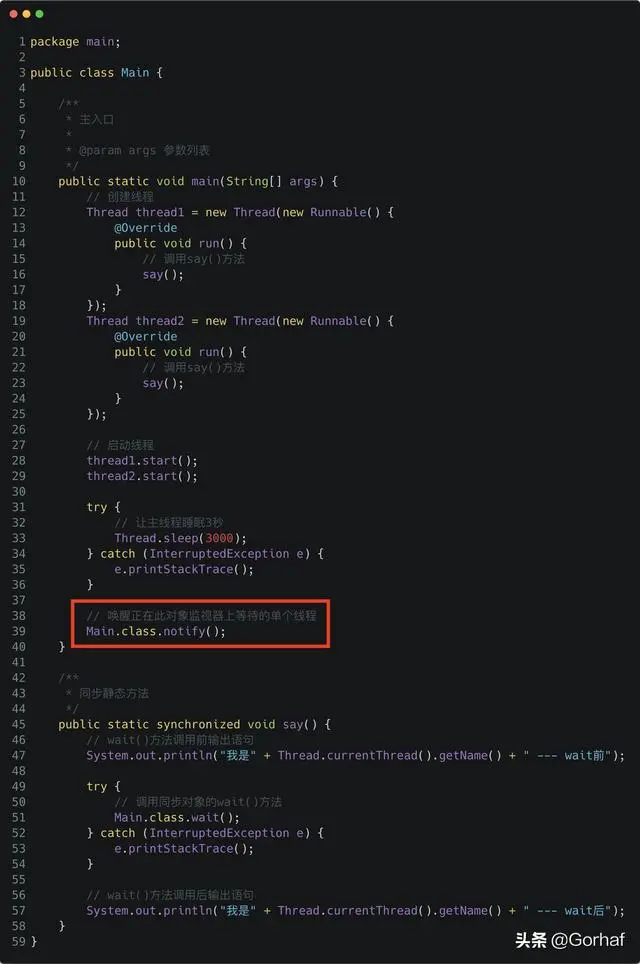 “全栈2019”Java多线程第二十四章：等待唤醒机制详解