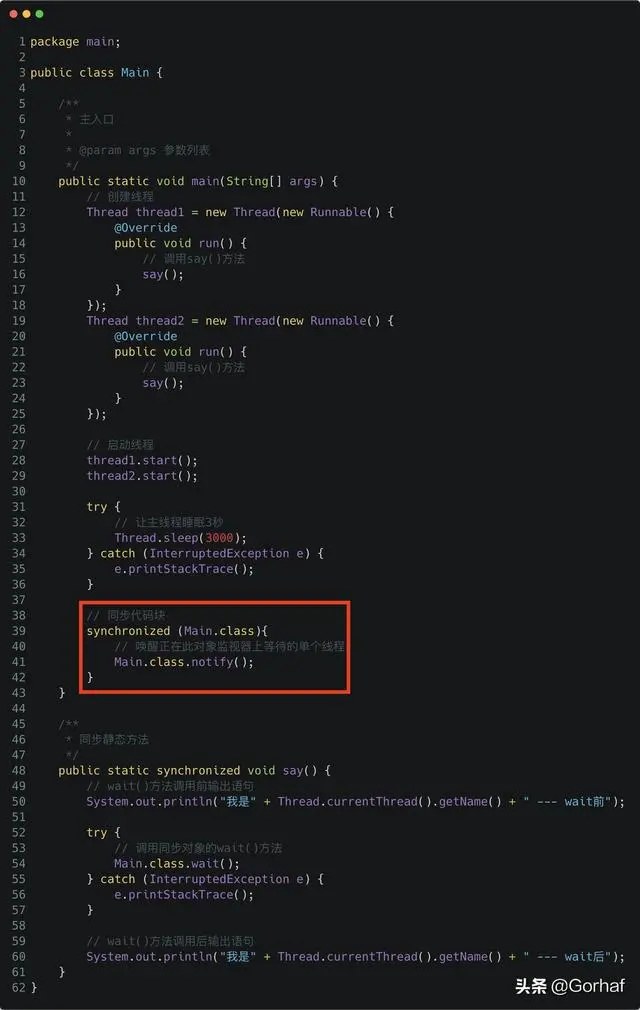 “全栈2019”Java多线程第二十四章：等待唤醒机制详解