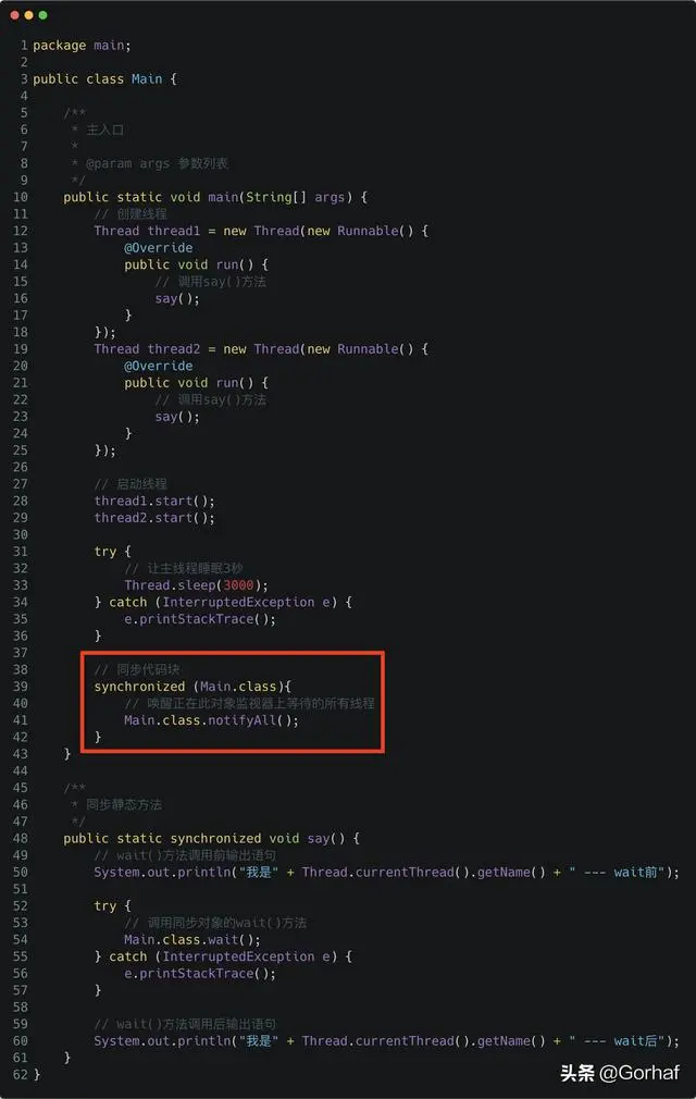 “全栈2019”Java多线程第二十四章：等待唤醒机制详解