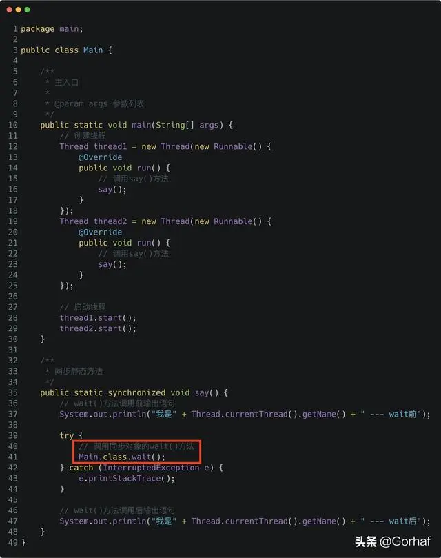 “全栈2019”Java多线程第二十四章：等待唤醒机制详解