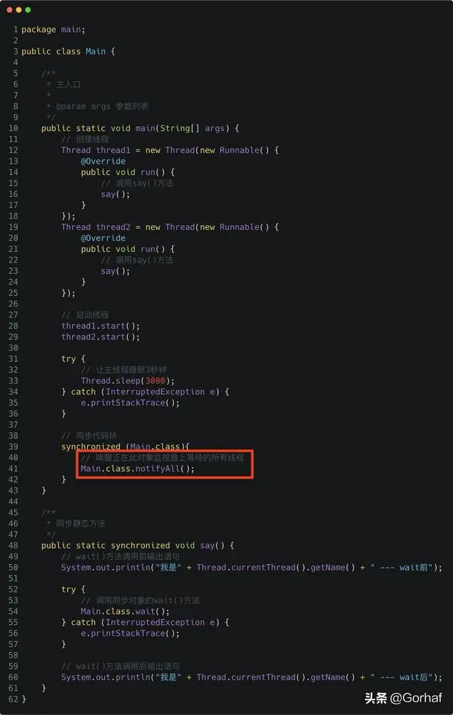 “全栈2019”Java多线程第二十四章：等待唤醒机制详解