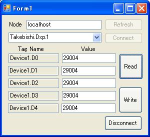 OPC server