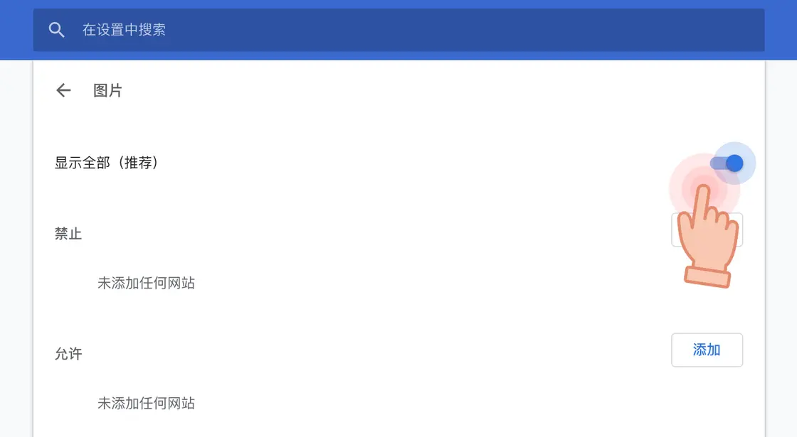 请输入图片标题