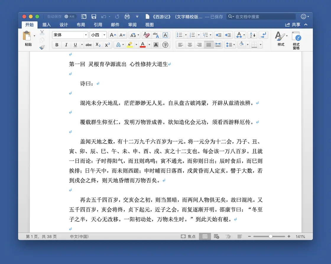 请输入图片标题