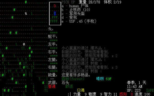 请输入图片标题