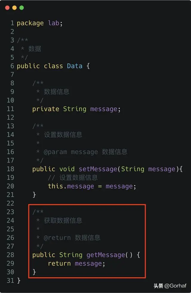 “全栈2019”Java多线程第二十五章：生产者与消费者线程详解