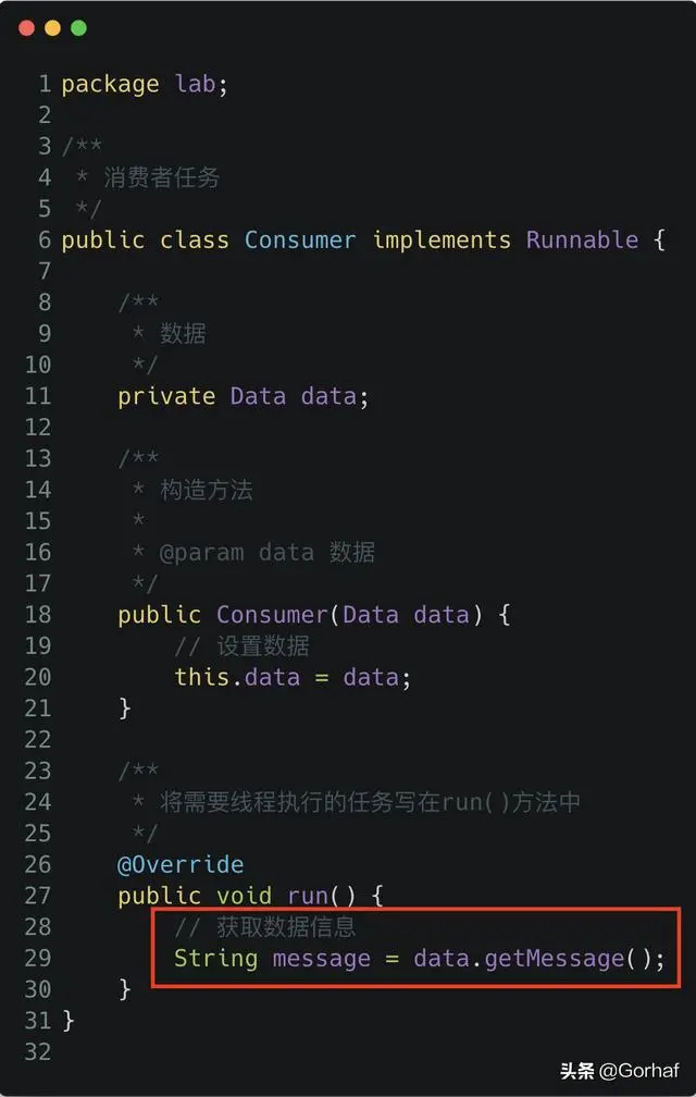 “全栈2019”Java多线程第二十五章：生产者与消费者线程详解