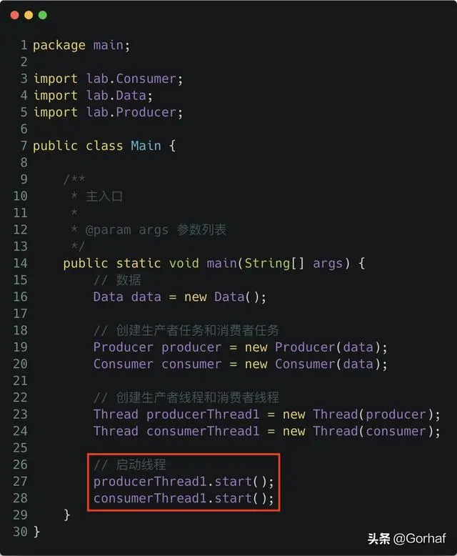 “全栈2019”Java多线程第二十五章：生产者与消费者线程详解