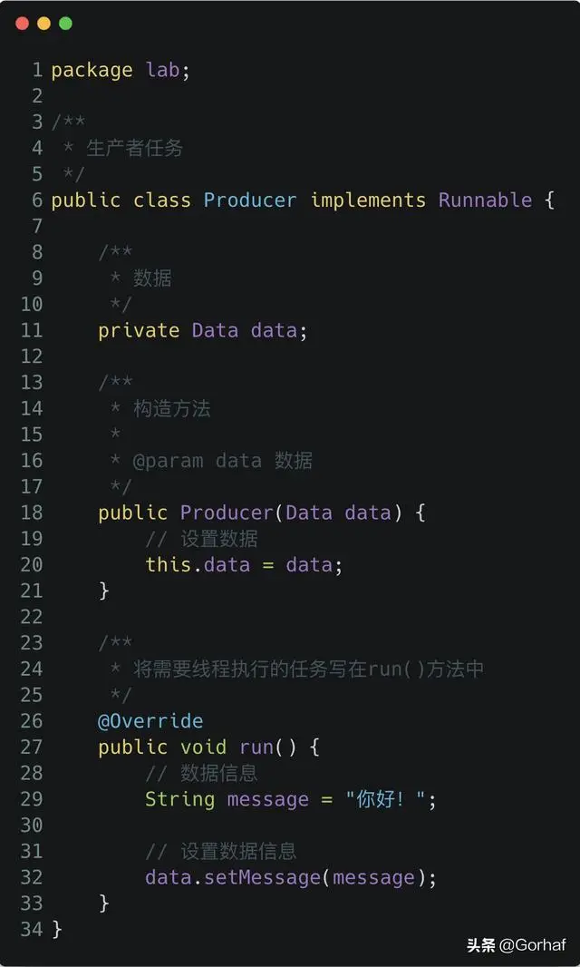 “全栈2019”Java多线程第二十五章：生产者与消费者线程详解