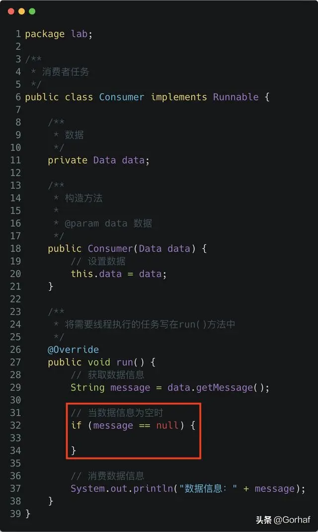 “全栈2019”Java多线程第二十五章：生产者与消费者线程详解