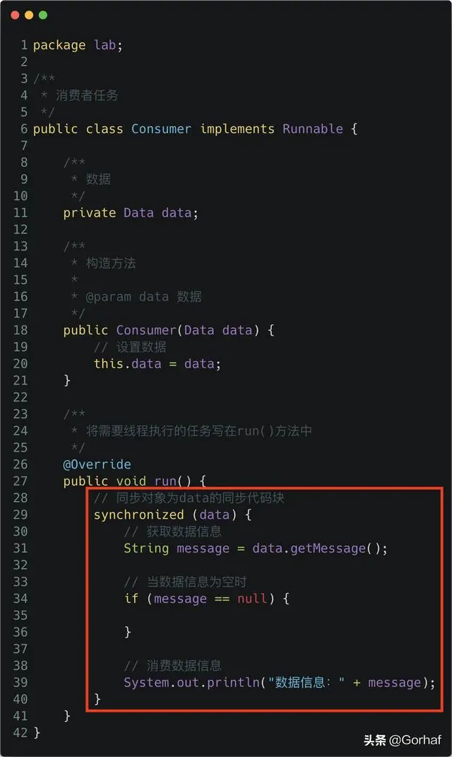 “全栈2019”Java多线程第二十五章：生产者与消费者线程详解