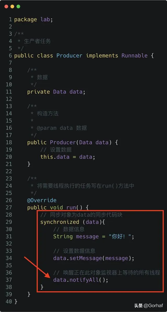 “全栈2019”Java多线程第二十五章：生产者与消费者线程详解