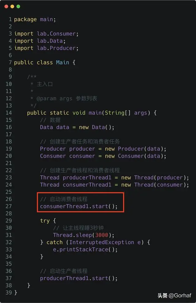 “全栈2019”Java多线程第二十五章：生产者与消费者线程详解