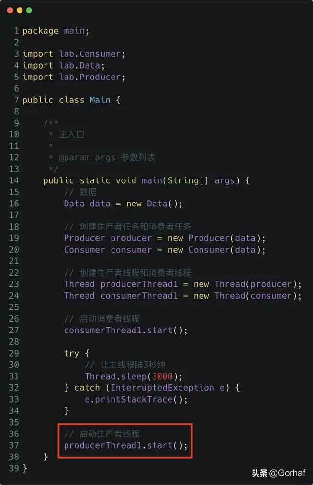 “全栈2019”Java多线程第二十五章：生产者与消费者线程详解