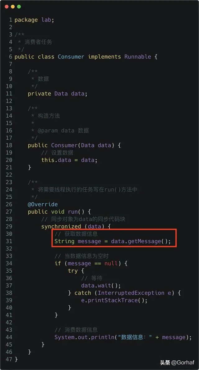 “全栈2019”Java多线程第二十五章：生产者与消费者线程详解