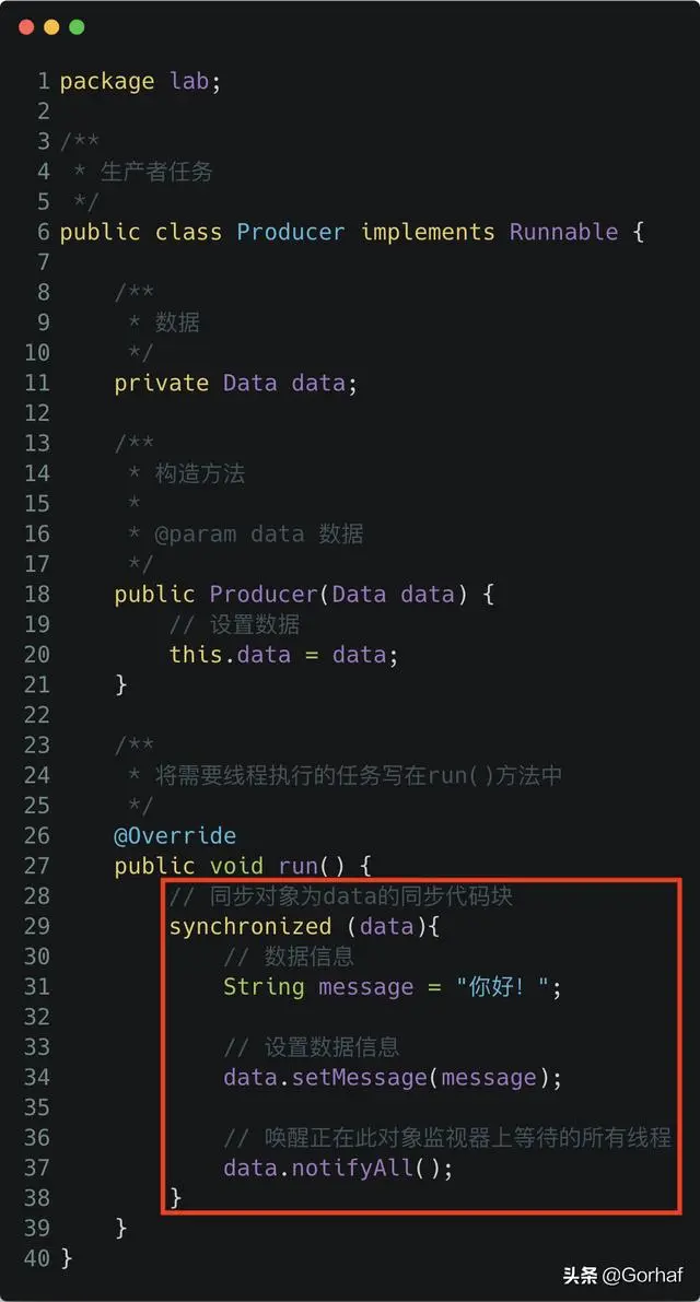 “全栈2019”Java多线程第二十五章：生产者与消费者线程详解