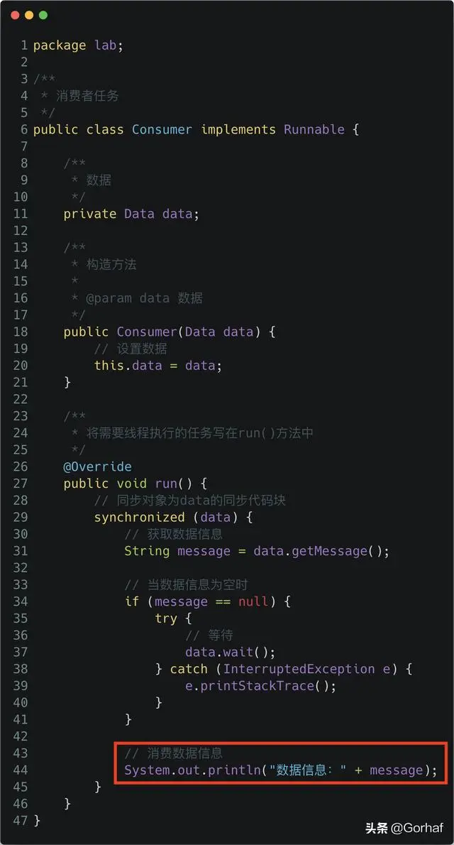 “全栈2019”Java多线程第二十五章：生产者与消费者线程详解