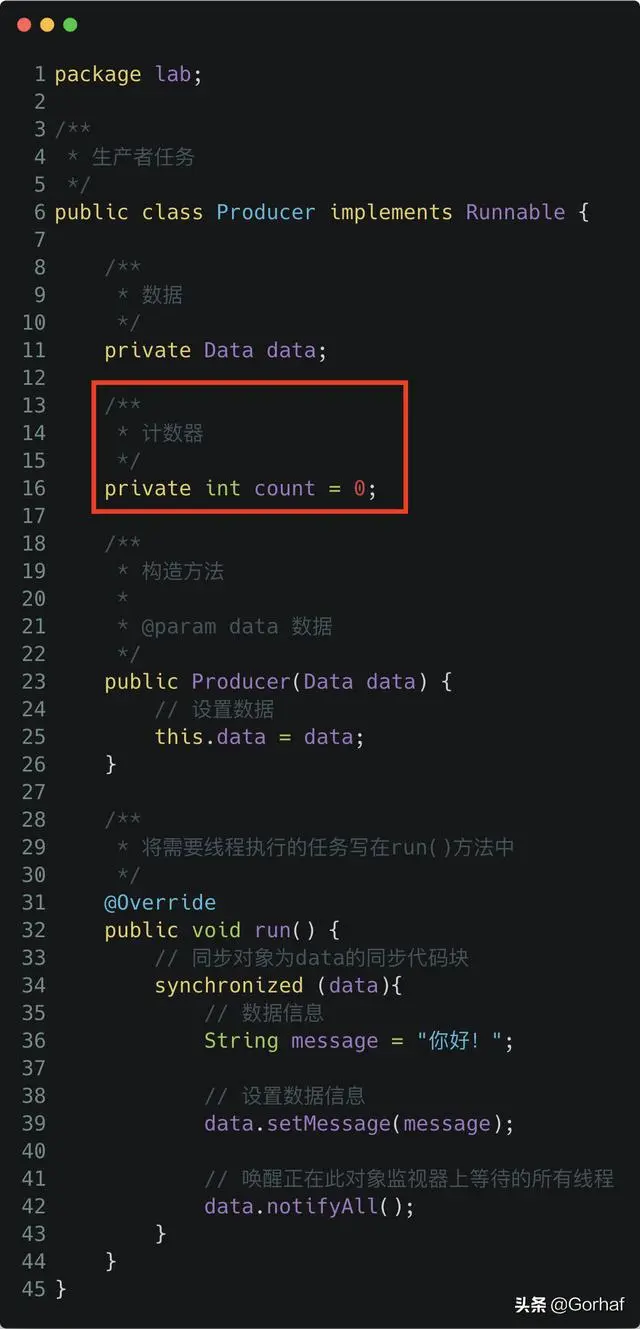“全栈2019”Java多线程第二十五章：生产者与消费者线程详解