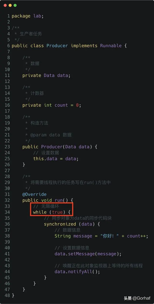 “全栈2019”Java多线程第二十五章：生产者与消费者线程详解