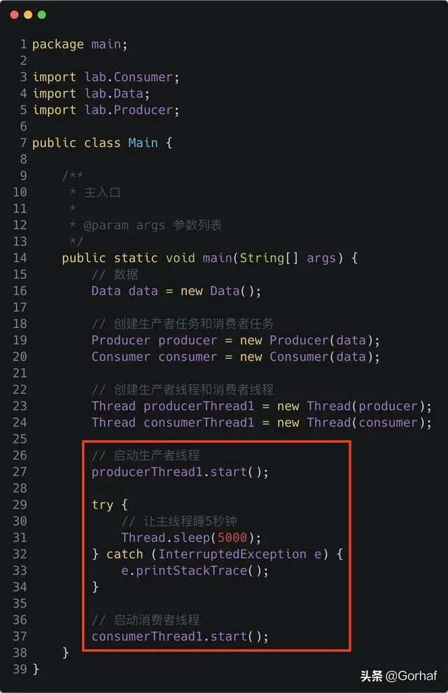 “全栈2019”Java多线程第二十五章：生产者与消费者线程详解