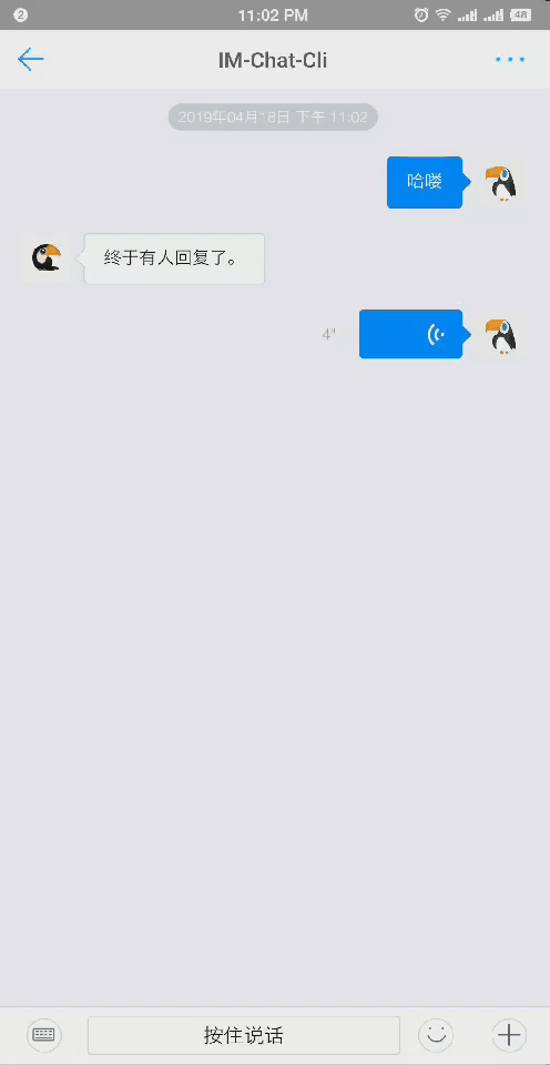 夜还不够黑丶于2019-04-19 00:44发布的图片