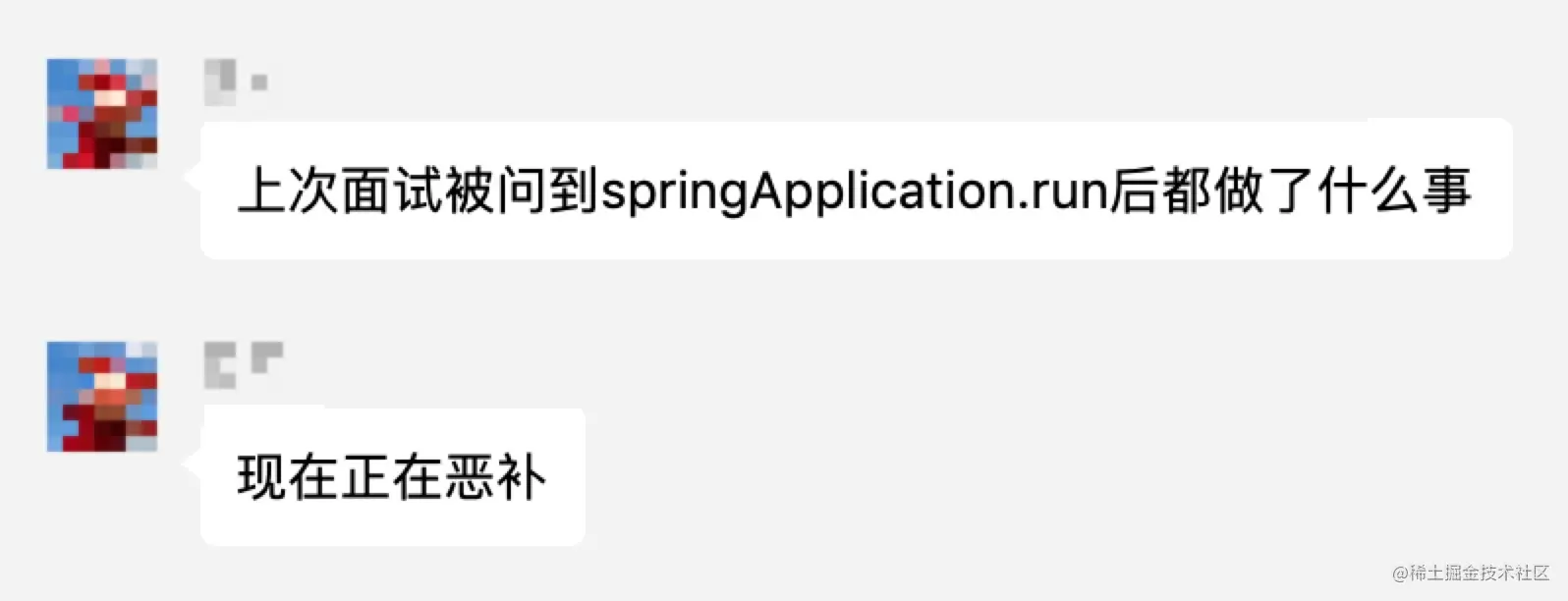 【肥朝】面试官问我，SpringApplication.ru