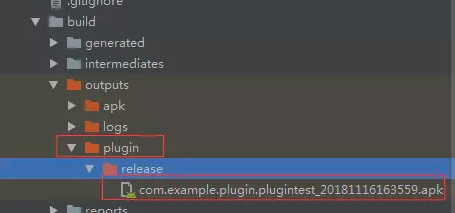 SDK 开发使用 VirtualAPK 实现插件化