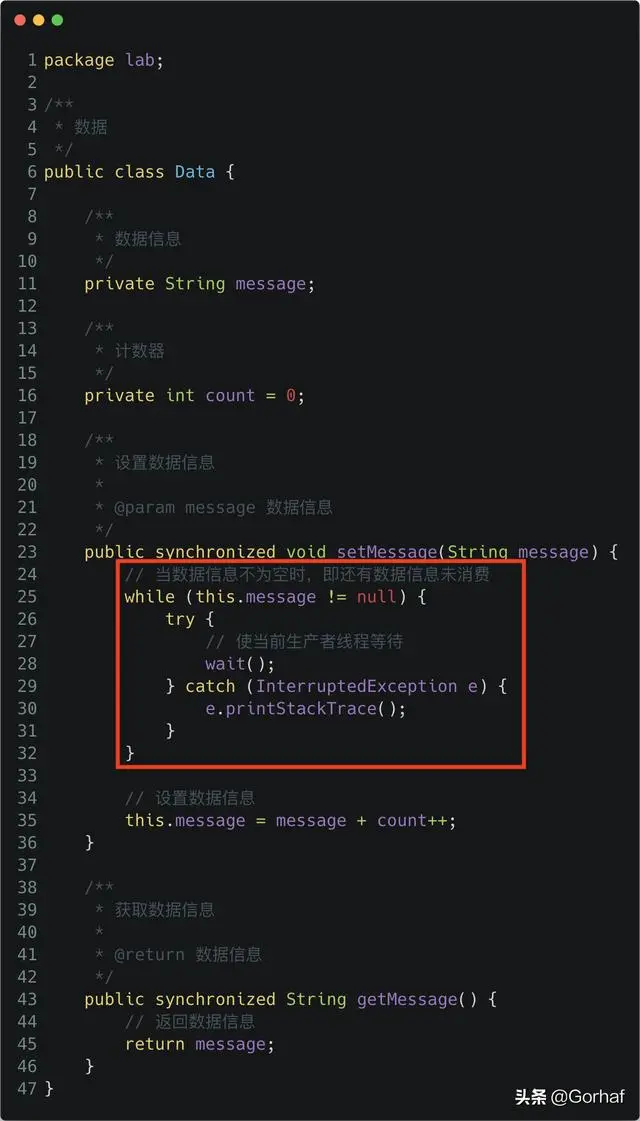 “全栈2019”Java多线程第二十六章：同步方法生产者与消费者线程