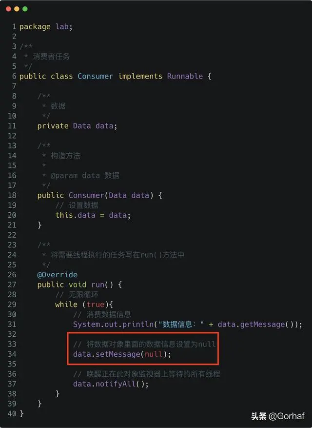 “全栈2019”Java多线程第二十六章：同步方法生产者与消费者线程