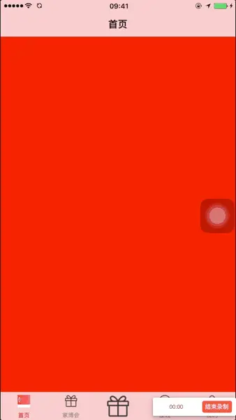 QQ20180726-134906-HD.gif