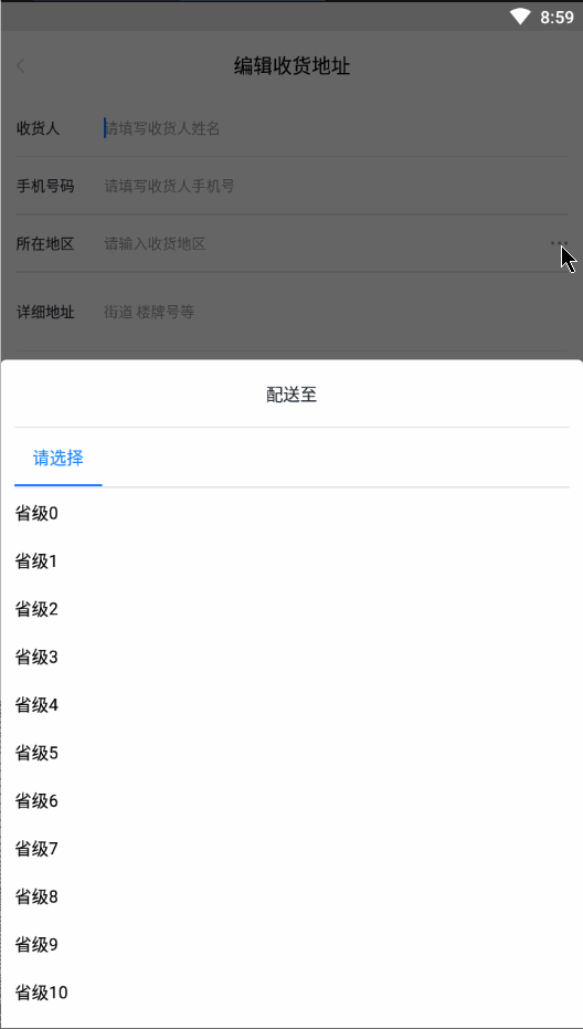 Custom a copy spell many address selector - Moment For Technology