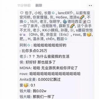 卢松松博客于2019-04-19 11:24发布的图片