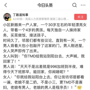 Fundebug于2019-04-19 11:25发布的图片