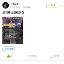 阴明于2019-04-19 14:51发布的图片