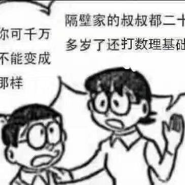 程序员趣事于2019-04-19 16:15发布的图片