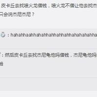 娱乐小编于2019-04-19 17:35发布的图片