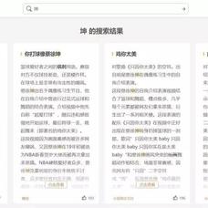 黑科技报道员于2019-04-19 17:41发布的图片