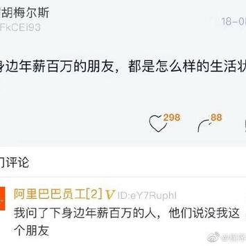 噯de阳于2019-04-19 18:19发布的图片