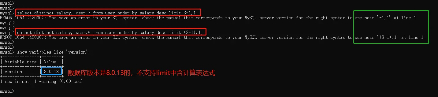 limit不支持计算表达式