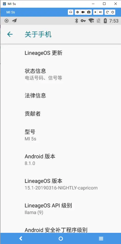 测试机系统信息