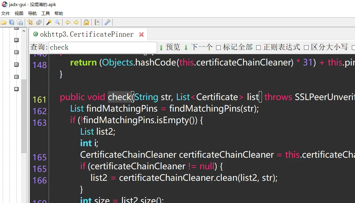 反编译检测代码2