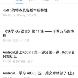 竟然没有名字于2019-04-19 21:43发布的图片