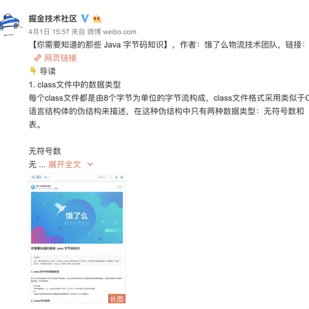 清蒸不是水煮于2019-04-02 08:44发布的图片