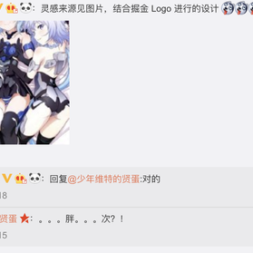 清蒸不是水煮于2019-04-02 08:44发布的图片