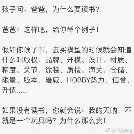 娱乐小编于2019-04-02 08:58发布的图片