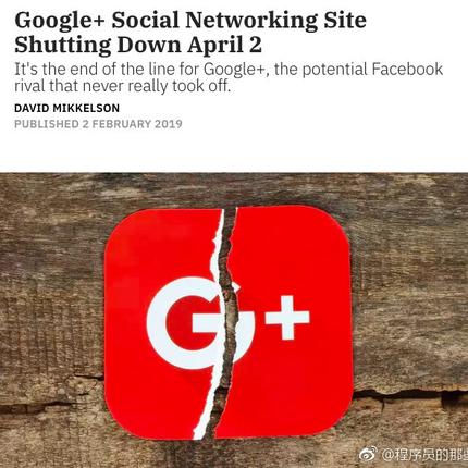 不是好消息记录员于2019-04-02 09:54发布的图片